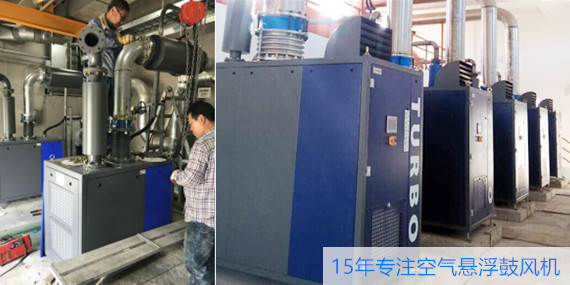 空氣懸浮鼓風機在塑料機械設備上的應用