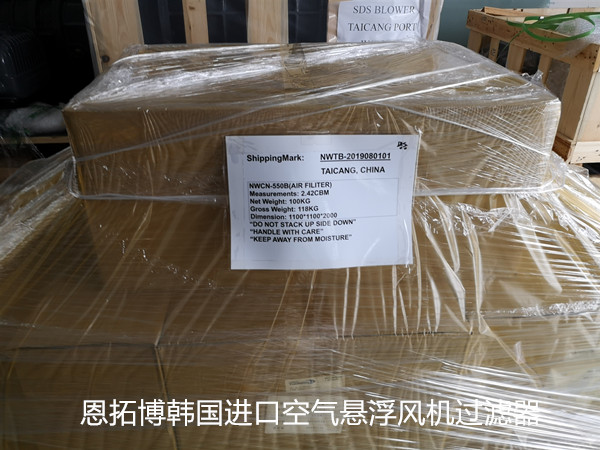 空氣懸浮風機中效過濾器