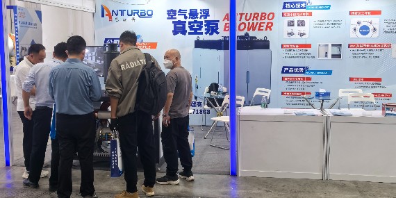 創新科技，綠色未來—恩拓博空氣懸浮真空泵亮相武漢展會
